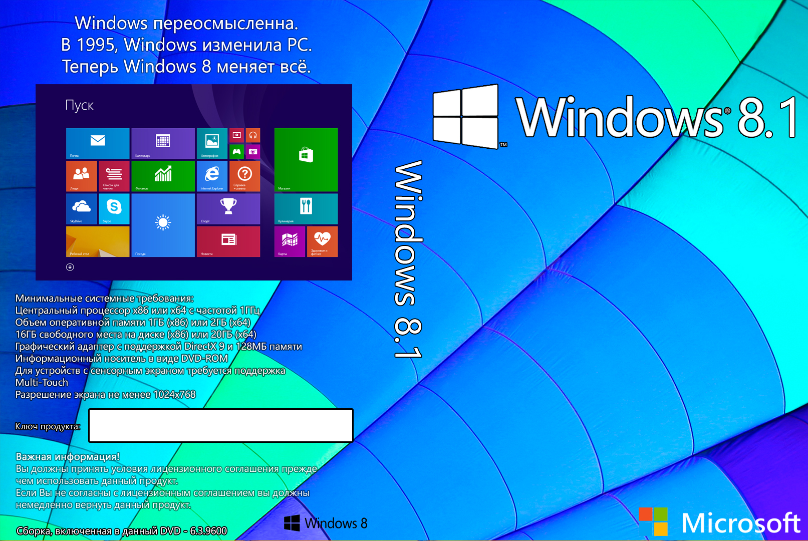 directx 9 for windows 8 64 bit