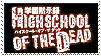 Highschool of the dead stamp by KaZoMa